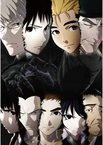 Plakat Anime Manga Ajin an_041 A2 (custom)