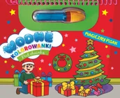 Baśnie, bajki, legendy - Wodne kolorowanki. Pod choinką - miniaturka - grafika 1