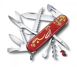 Scyzoryk Victorinox Huntsman Year of the Rabbit Limited Edition 2023 1.3714.E12 - Scyzoryki - miniaturka - grafika 1