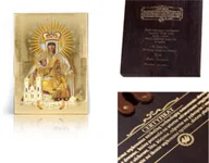 Ikony i obrazy sakralne - Ikona religijna Matka Boża Agłońska - miniaturka - grafika 1