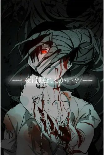 Plakat Anime Manga Ajin an_009 A2 (custom)