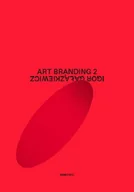 Marketing - Art branding 2 - miniaturka - grafika 1