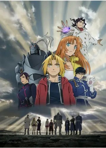 Plakat Fullmetal Alchemist fma_012 A1+ (custom)