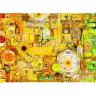 Puzzle - Cobble Hill Puzzle 1000 Projekt tęcza - Żółty - Cobble Hill - miniaturka - grafika 1