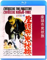 Filmy akcji Blu-Ray - Zatoichi the Fugitive - miniaturka - grafika 1