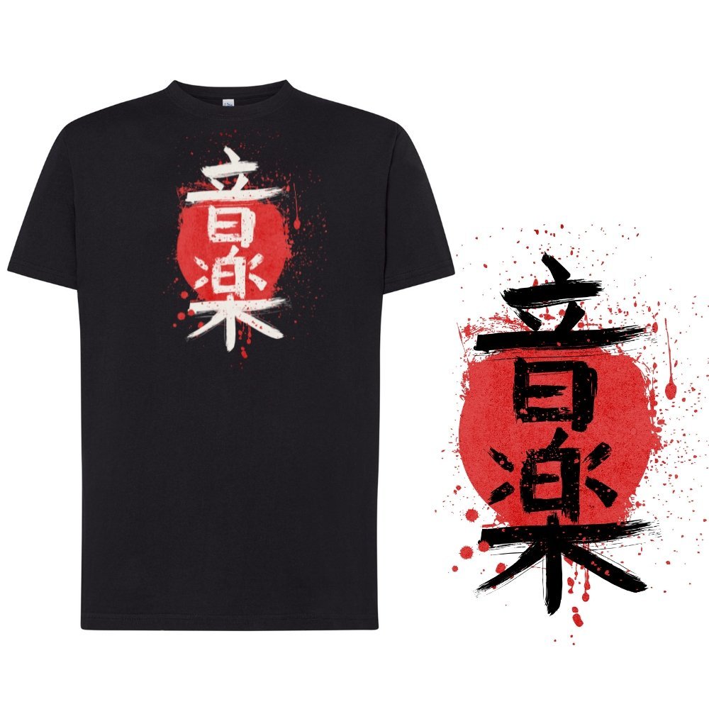 Koszulka męska z nadrukiem japoński napis tshirt czarna M DEYORA