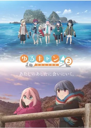 Plakat Anime Manga Yuru Camp yc_024 A1+ (custom)