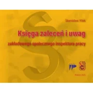 Rozwój osobisty - Księga zaleceń i uwag zakładowego społecznego inspektora pracy - miniaturka - grafika 1