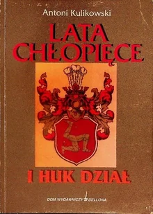 Lata chłopięce - Historia świata - miniaturka - grafika 1