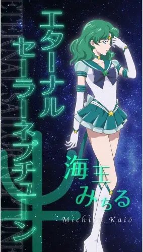 Plakat Anime Bishoujo Senshi Sailor Moon BSSM_172 A3 Custom Manga