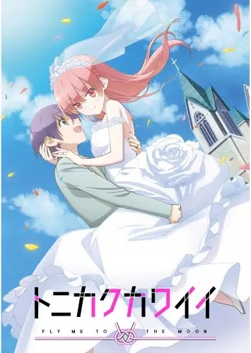 Plakat Anime Tonikaku Kawaii TOKA_021 A2 (custom)