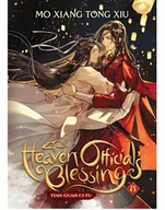 Science-fiction - Książka Heaven Official's Blessing - Tian Guan Ci Fu Volume 8 (Limited Edition) - miniaturka - grafika 1