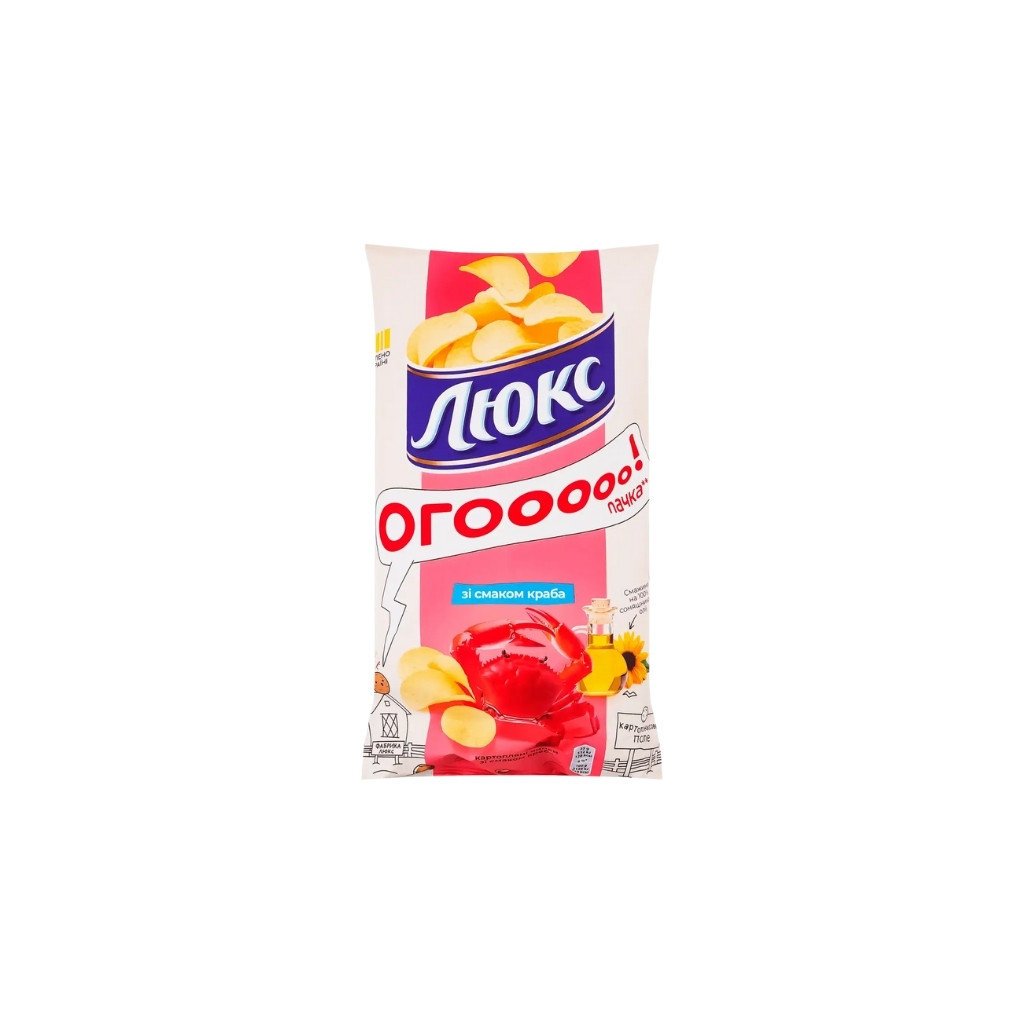 Chipsy ziemniaczane o smaku kraba 