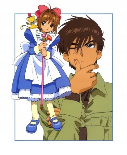 Plakat Cardcaptor Sakura ccs_426 A1+ (custom)