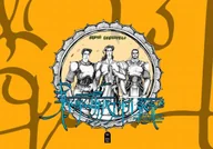 Komiksy dla młodzieży - Rycerz w tygrysiej skórze - David Matchavariani - komiks - miniaturka - grafika 1