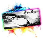 Podkładki pod mysz - Podkładka Pod Mysz Na Biurko Led Black Myth: Wukong Wzór 4 Perfectlife - miniaturka - grafika 1