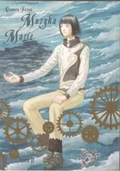 Komiksy dla dorosłych - Hanami Muzyka Marie 2 - miniaturka - grafika 1