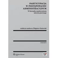 Prawo - Partycypacja w postępowaniu administracyjnym - Zbigniew Kmieciak - miniaturka - grafika 1