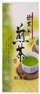 Herbata - Matcha iri Sencha, zielona herbata liściasta z matchą 100g - Maruka - miniaturka - grafika 1