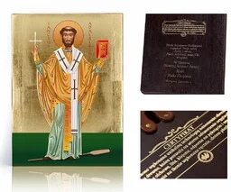 Ikona religijna Święty Wojciech - Ikony i obrazy sakralne - miniaturka - grafika 1