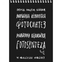 Fotosynteza. W obliczu wojny - Poezja - miniaturka - grafika 1