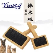 Szczotki i furminatory - Gęsta Szczotka Grzebień Bukowy Do Sierści Dla Psa / Kota, Rozm. S - 9,50 Cm - miniaturka - grafika 1