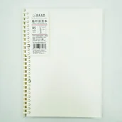 Szkolne artykuły papiernicze - Notes Zeszyt Ze Zdejmowaną Spiralą Format B5 80 Kart. Gładki - miniaturka - grafika 1