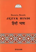 E-booki - języki obce - Język hindi. Część 1. Kurs podstawowy - miniaturka - grafika 1