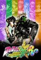 Gry PC Cyfrowe - JoJo's Bizarre Adventure: All-Star Battle R (PC) - Steam Key - EUROPE - miniaturka - grafika 1