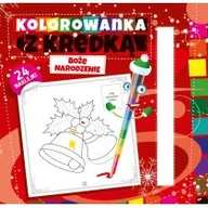 Kolorowanki, wyklejanki - Boże Narodzenie. Kolorowanka z kredką - miniaturka - grafika 1