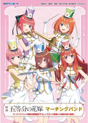 Plakat 5-Toubun no Hanayome GTNH_098 A2 (custom)