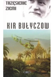 Trzęsienie ziemi - Fantasy - miniaturka - grafika 2