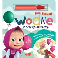 Książki edukacyjne - Harper Collins Książeczka Masza i Niedźwiedź Wodne czary-mary GXP-791078 - miniaturka - grafika 1