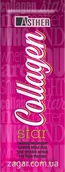 Balsamy i kremy do opalania - Asther Asther KOLAGEN BALSAM KOLAGENOWY pakiet 10 sztuk - miniaturka - grafika 1