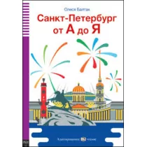 -     - Sankt-Peterburg ot A do Ja + CD audio - Książki do nauki języka rosyjskiego - miniaturka - grafika 1