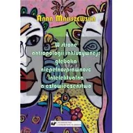 Kulturoznawstwo i antropologia - W stronę antropologii inkluzywnej - miniaturka - grafika 1