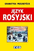 Książki do nauki języka rosyjskiego - Gramatyka przejrzyście. Język rosyjski - miniaturka - grafika 1