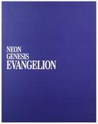 Neon Genesis Evangelion