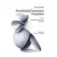 Książki do nauki języka rosyjskiego - Przekładoznawstwo rosyjskie - Konefał Ewa - miniaturka - grafika 1