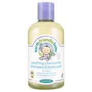 Kosmetyki kąpielowe dla dzieci - Lansinoh Laboratories organiczny szampon i płyn rumianek 250ml - miniaturka - grafika 1