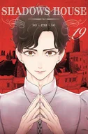 Komiksy dla młodzieży - Shadows House. Tom 19 - miniaturka - grafika 1