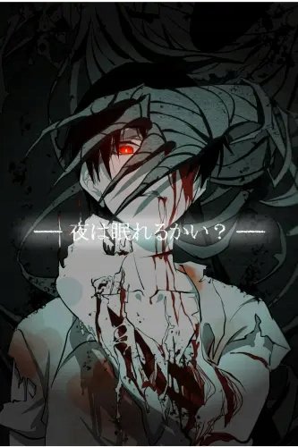 Plakat Anime Manga Ajin an_009 A1+ (custom)