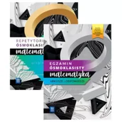 Pomoce naukowe - Egzamin ósmoklasisty. Repetytorium i arkusze z odpowiedziami. Matematyka - miniaturka - grafika 1