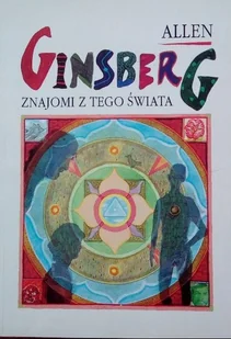 Znajomi z tego świata Wiersze z lat 1947 1985 - Poezja - miniaturka - grafika 1