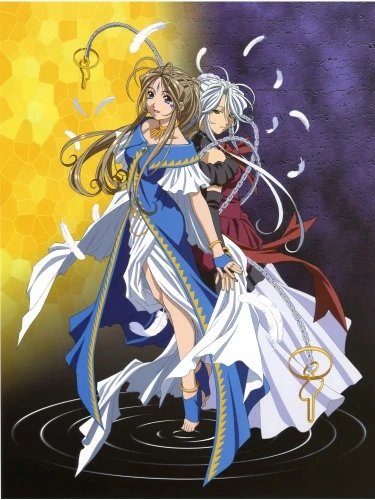 Plakat Anime Aa! Megami-sama! AM_032 A1+ (custom)