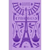 Obcojęzyczna literatura faktu i reportaż - Balance w.ukraińska - miniaturka - grafika 1