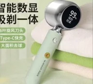 Golarki do ubrań - Golarka do ubrań Verk 4 60 - miniaturka - grafika 1