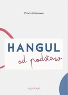 Pozostałe języki obce - Hangul od podstaw ćwiczenia - praca zbiorowa - miniaturka - grafika 1