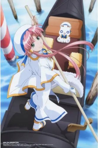 Plakat Aria The Animation aria_075 A2 (custom)