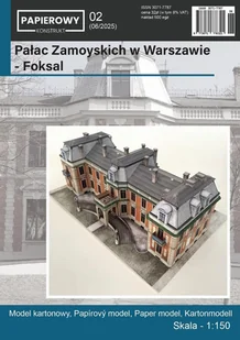 Papierowy Konstrukt - Czasopisma - miniaturka - grafika 1